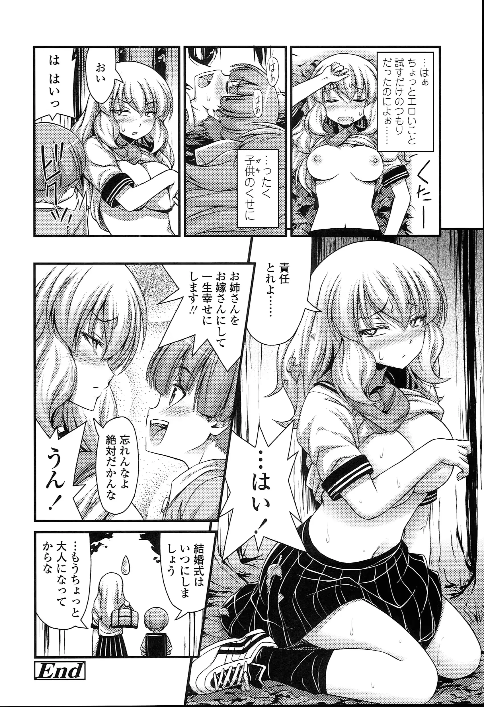 웹툰 이미지 186