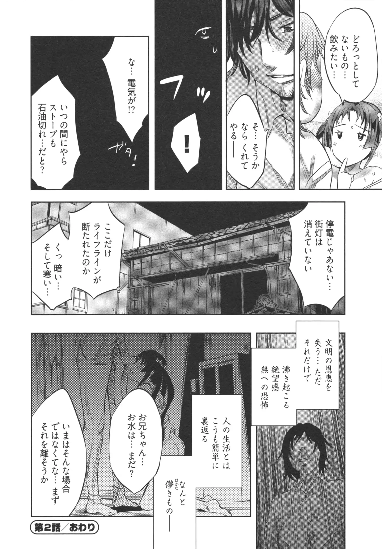웹툰 이미지 47