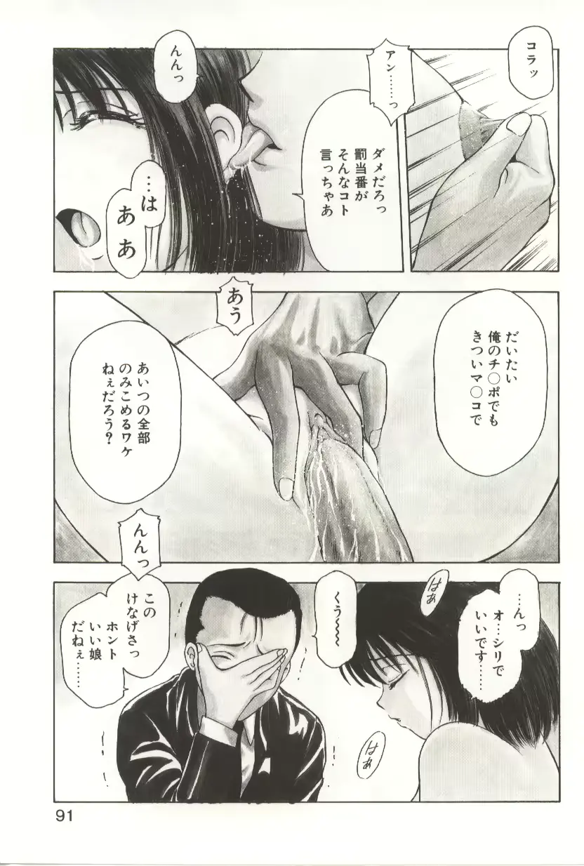 웹툰 이미지 88