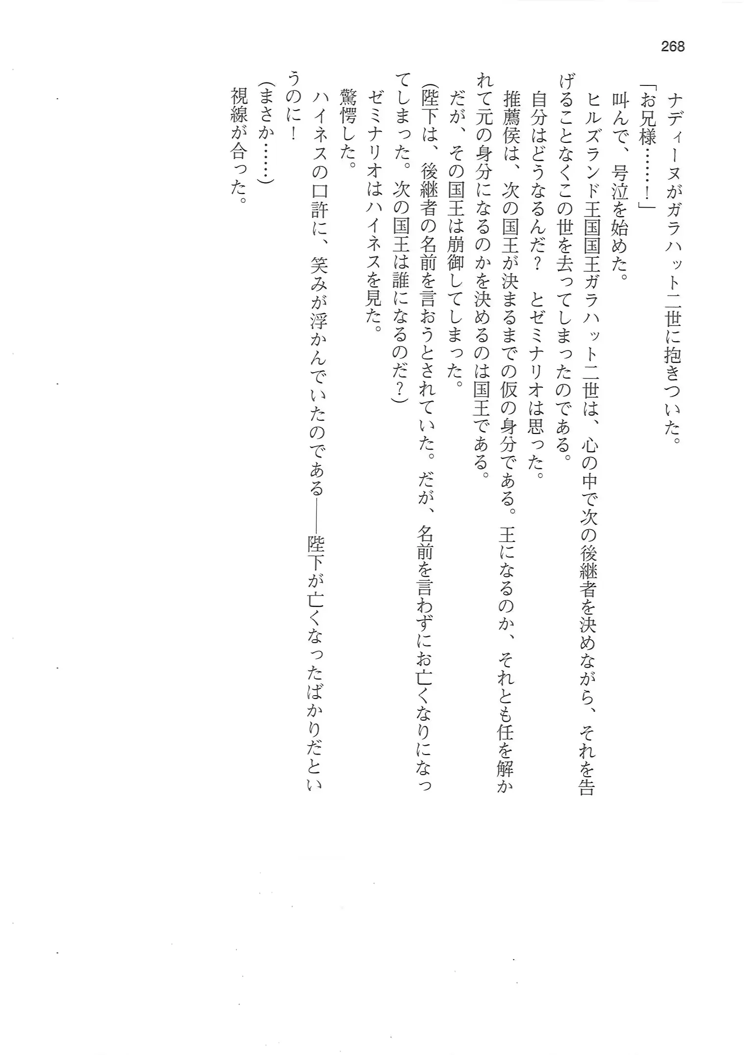 웹툰 이미지 267