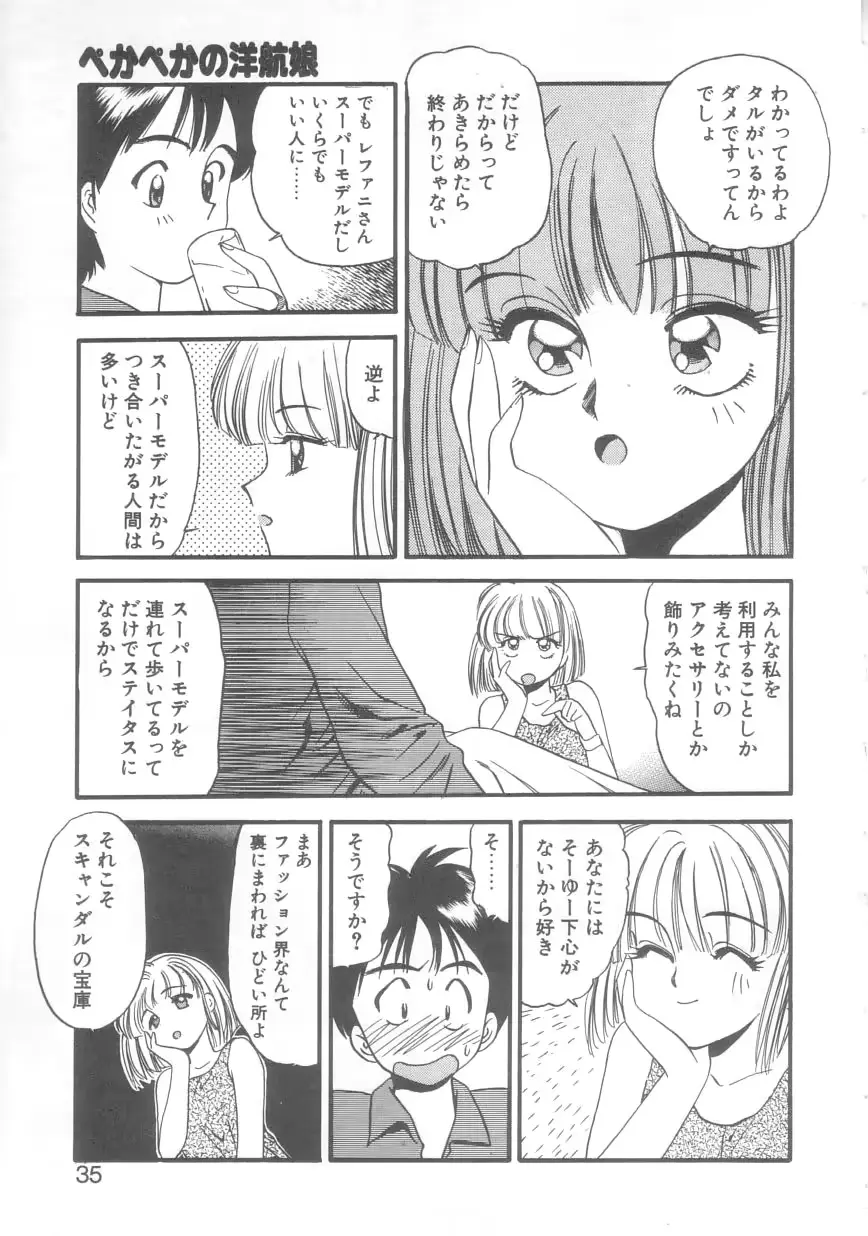 웹툰 이미지 31