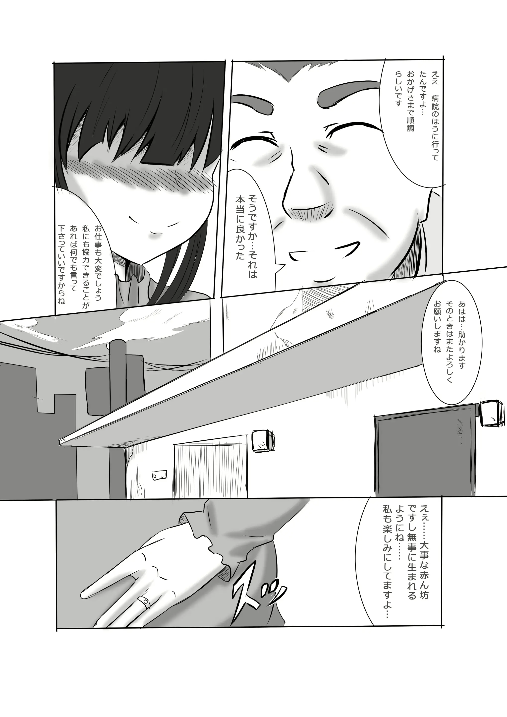 웹툰 이미지 19