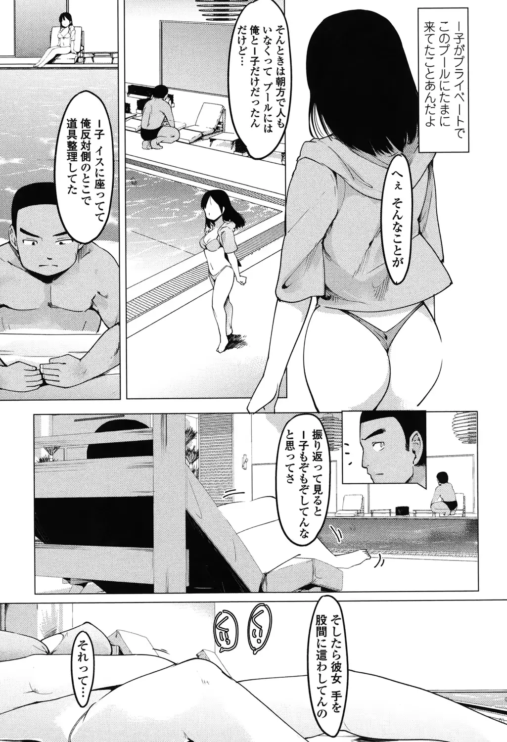 웹툰 이미지 141