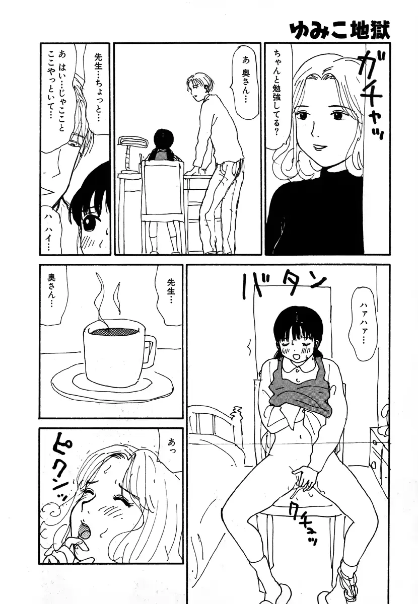 웹툰 이미지 63