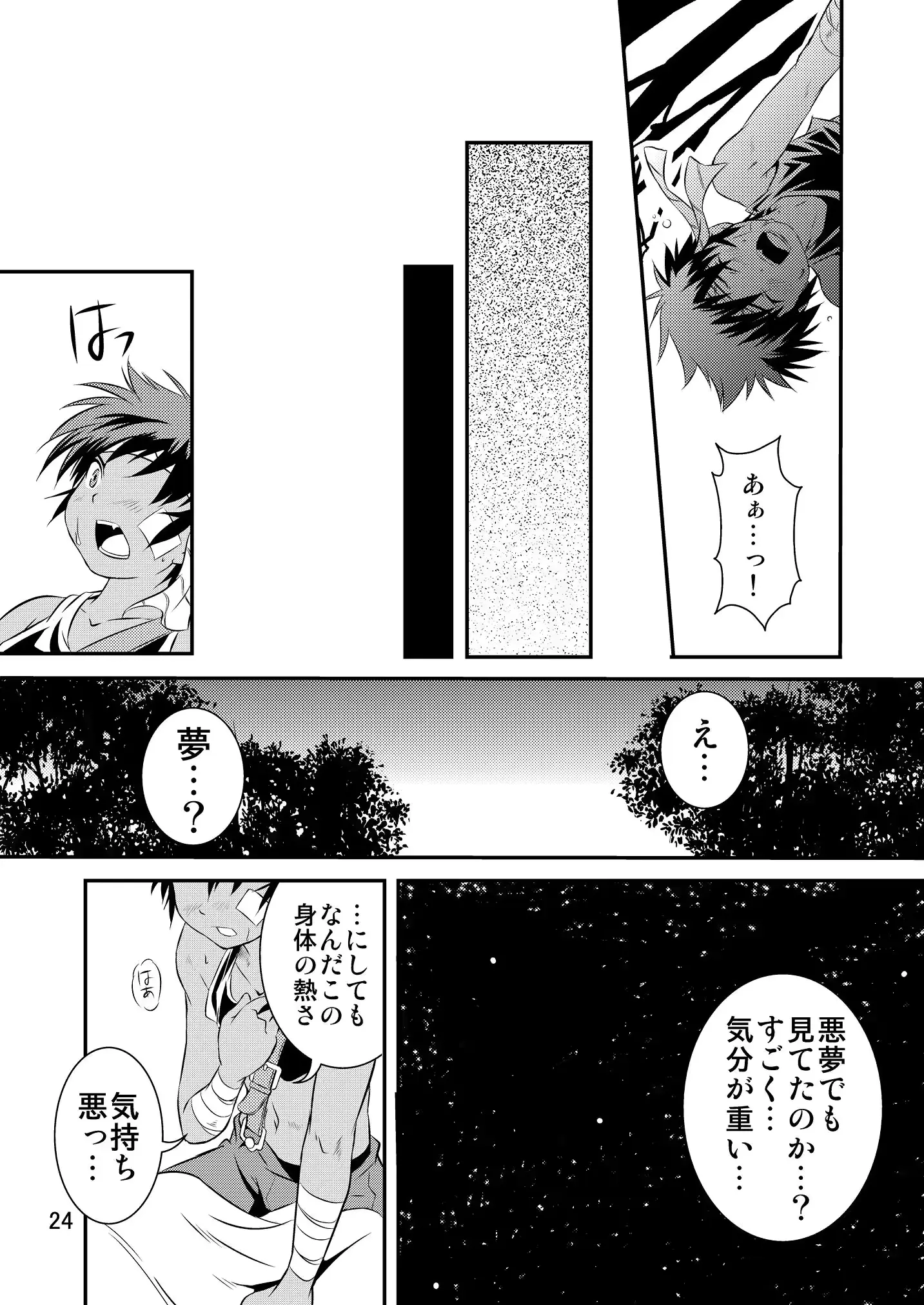 웹툰 이미지 22