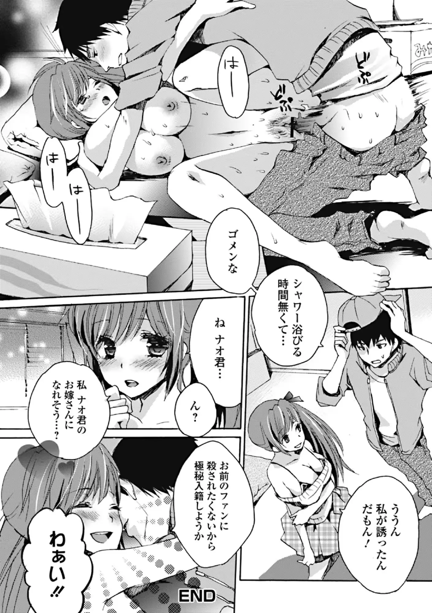 웹툰 이미지 241
