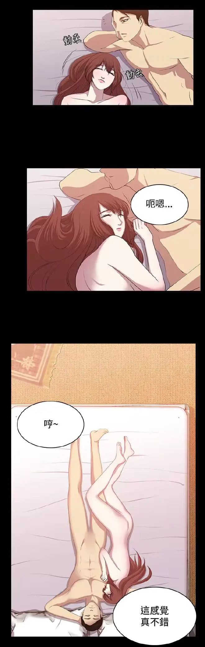 웹툰 이미지 256