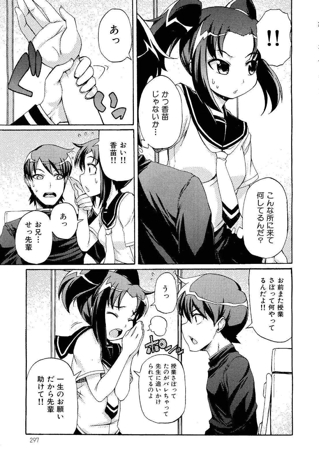 웹툰 이미지 298