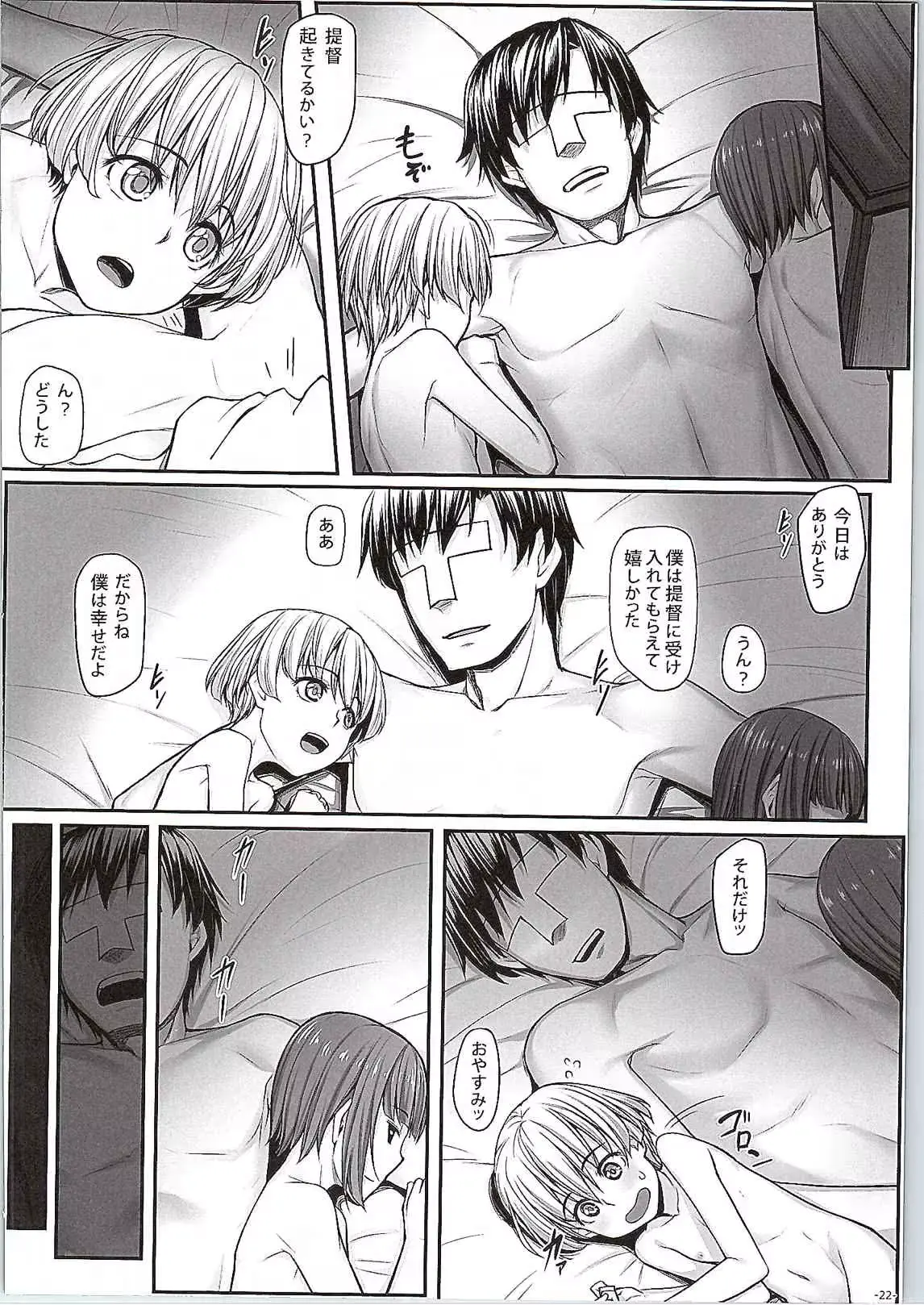 웹툰 이미지 22