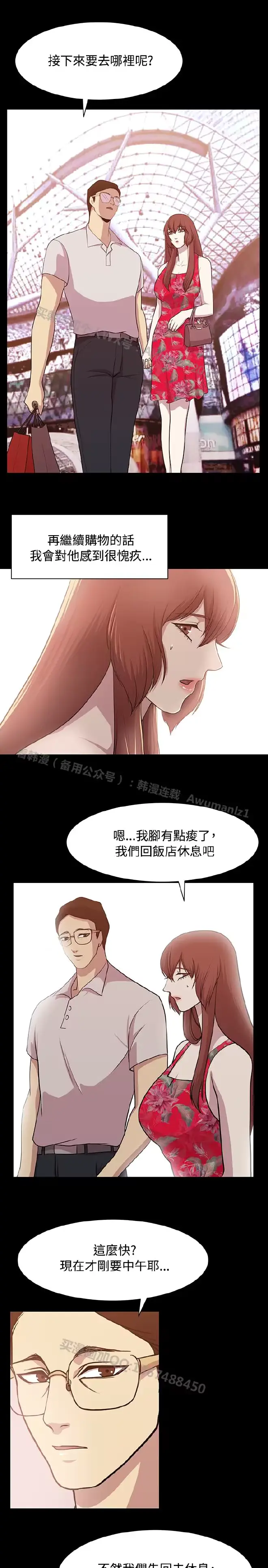 웹툰 이미지 228