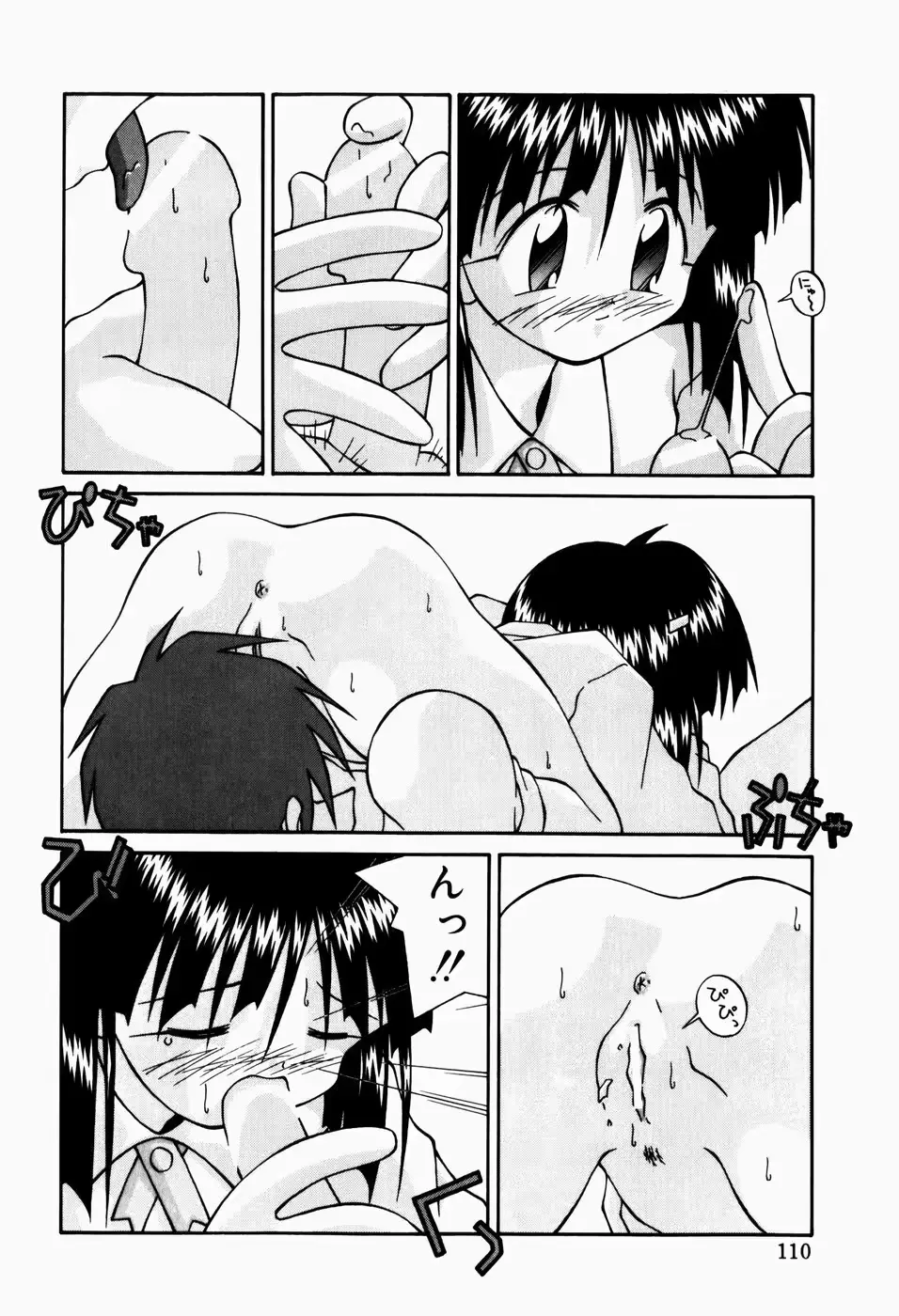 웹툰 이미지 111