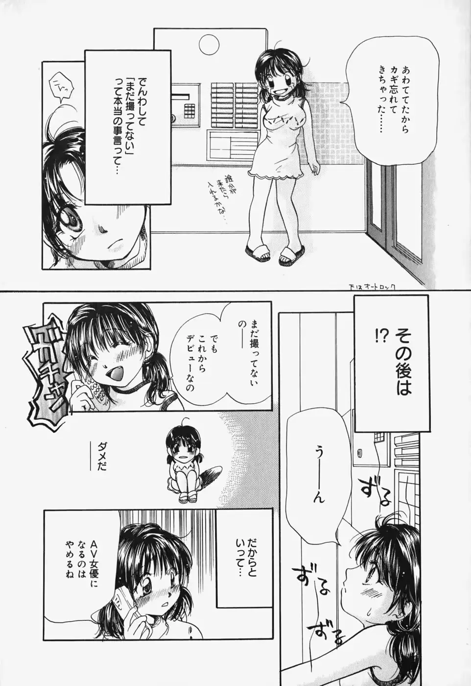 웹툰 이미지 26