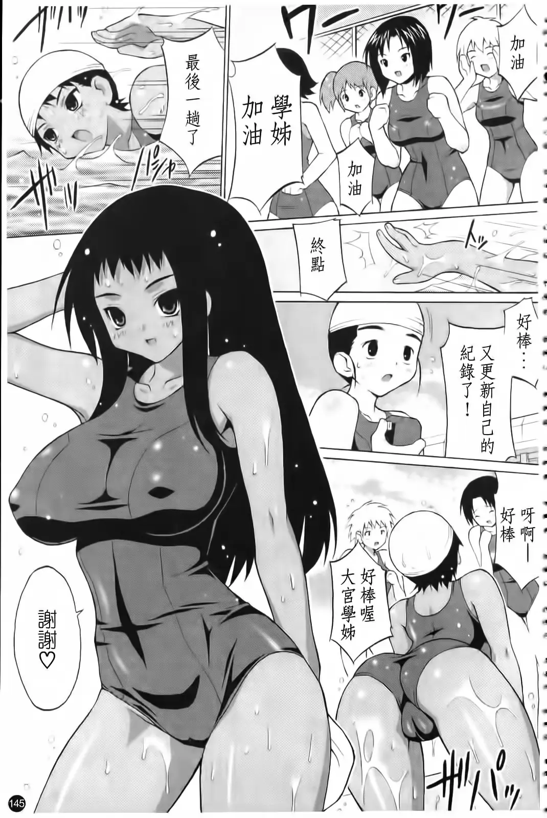 웹툰 이미지 145