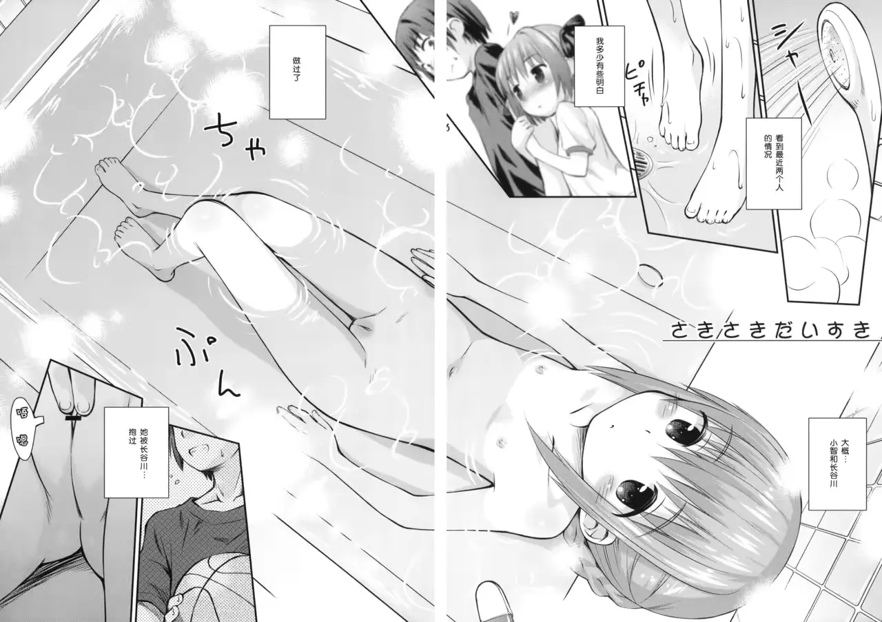 웹툰 이미지 5