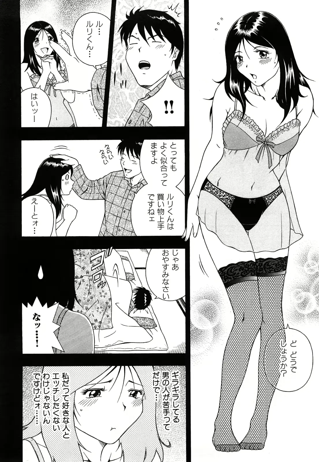 웹툰 이미지 52