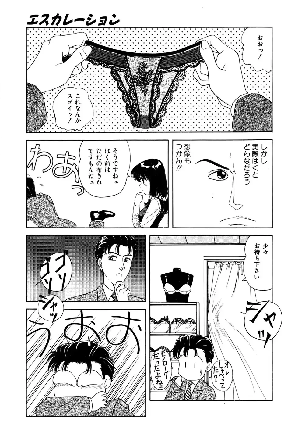 웹툰 이미지 78