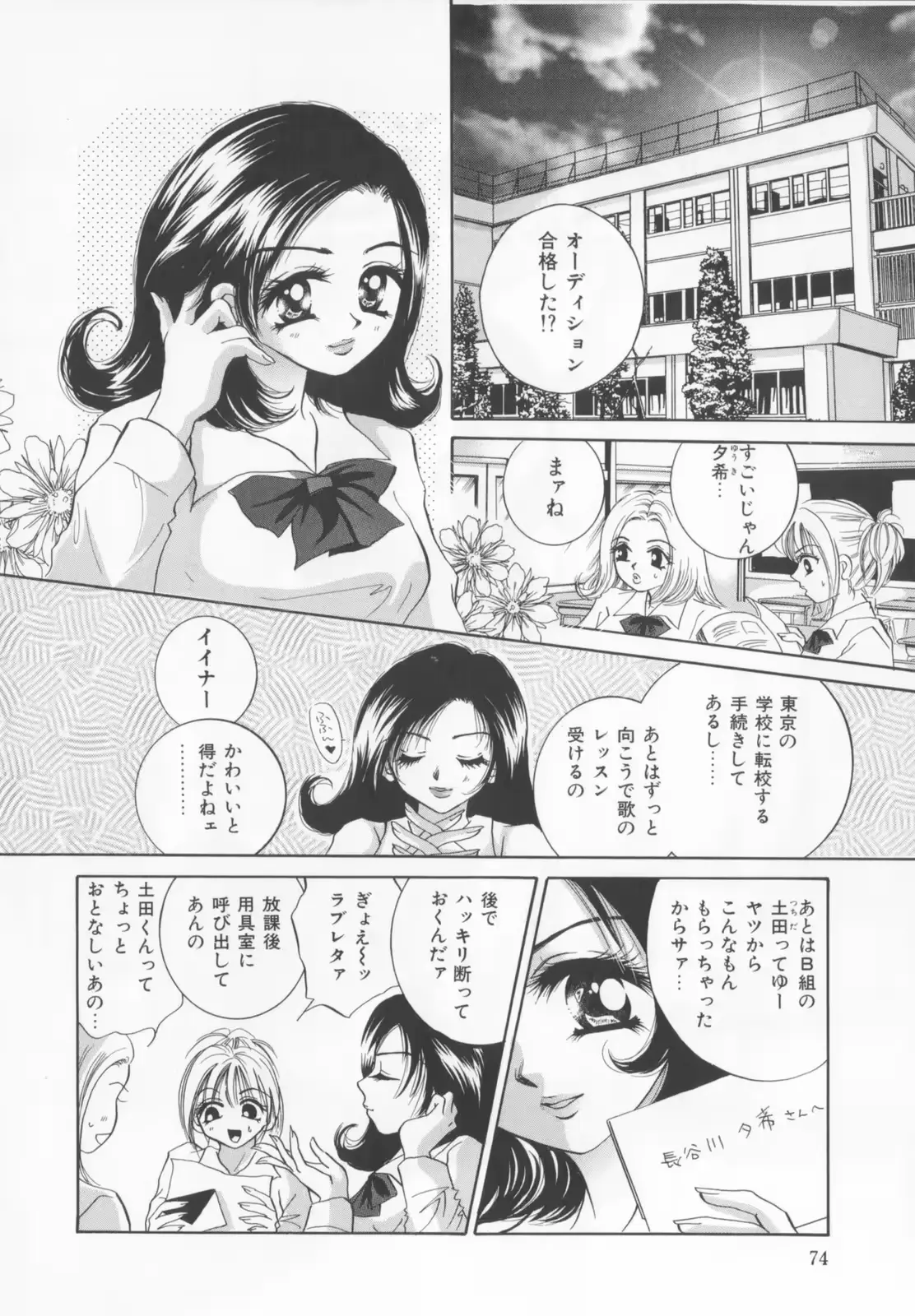 웹툰 이미지 75