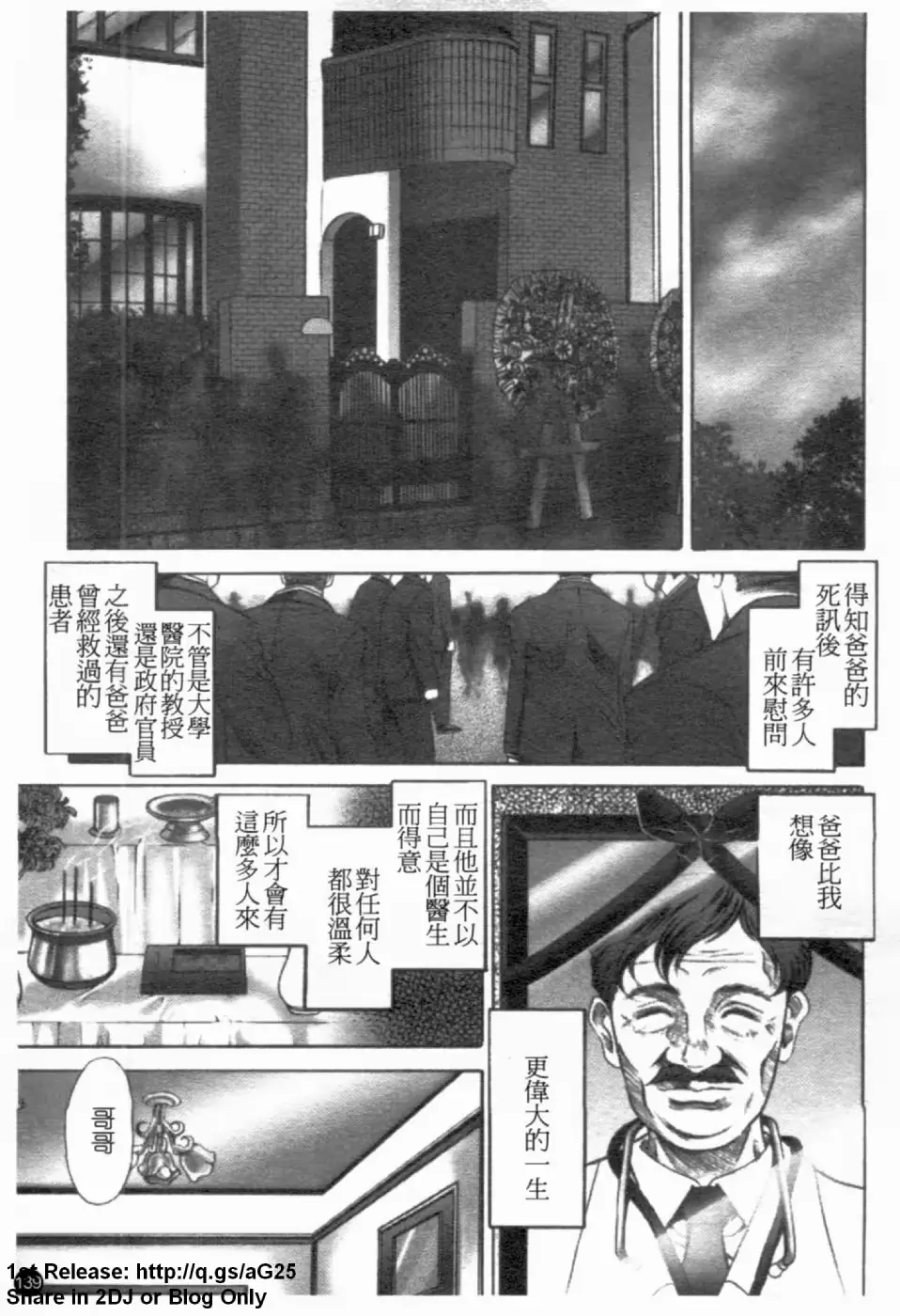 웹툰 이미지 139
