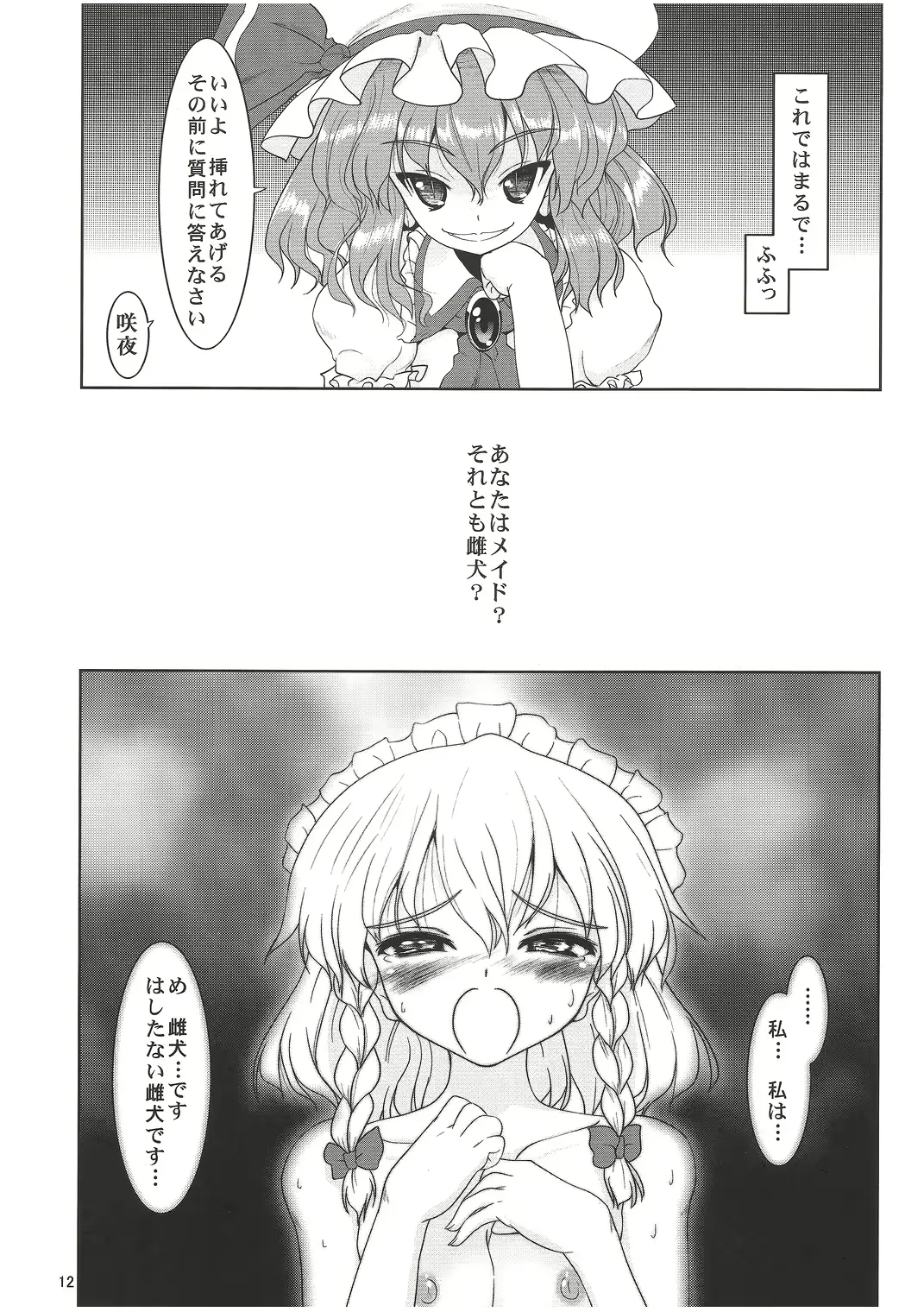 웹툰 이미지 10