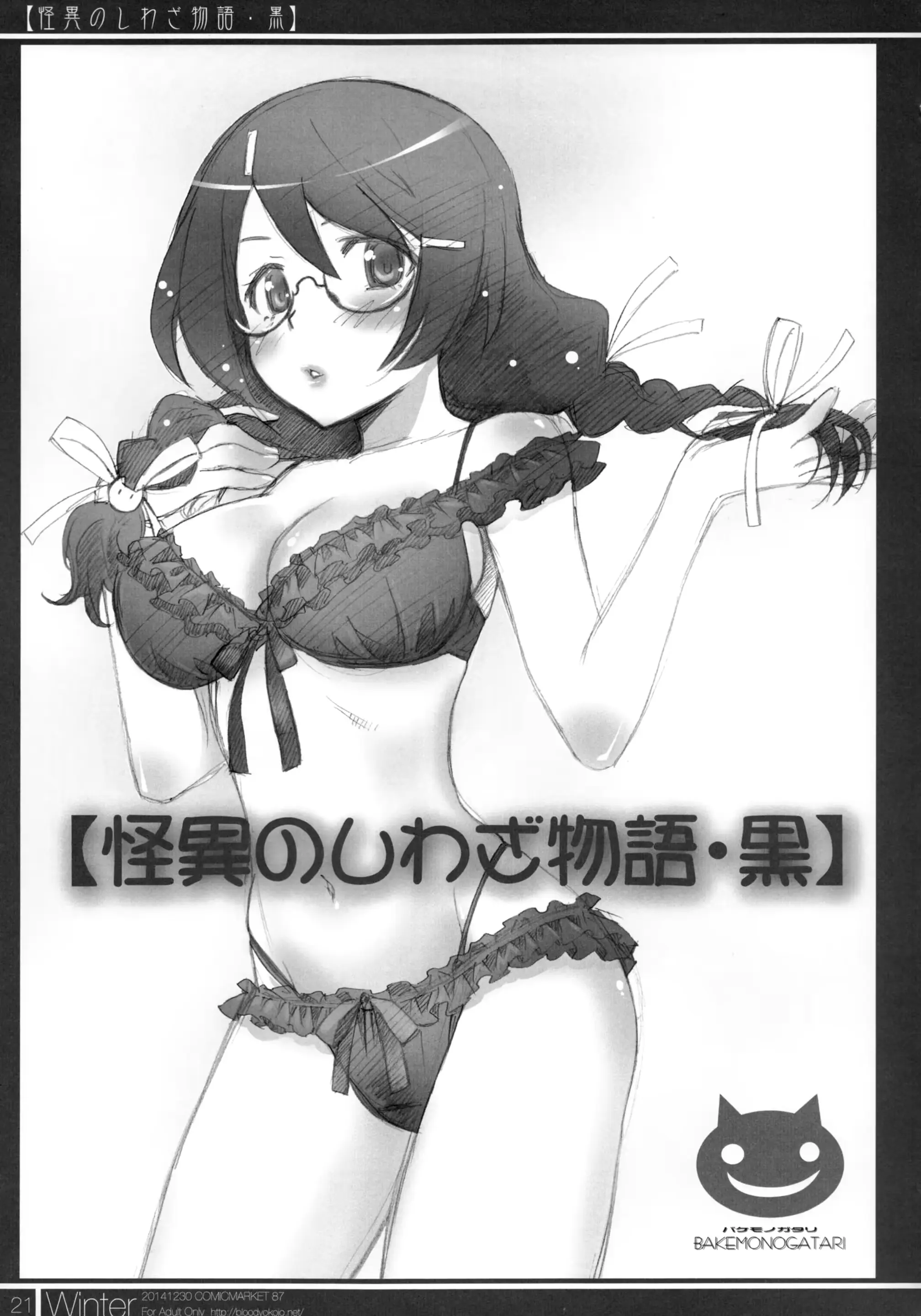 웹툰 이미지 20