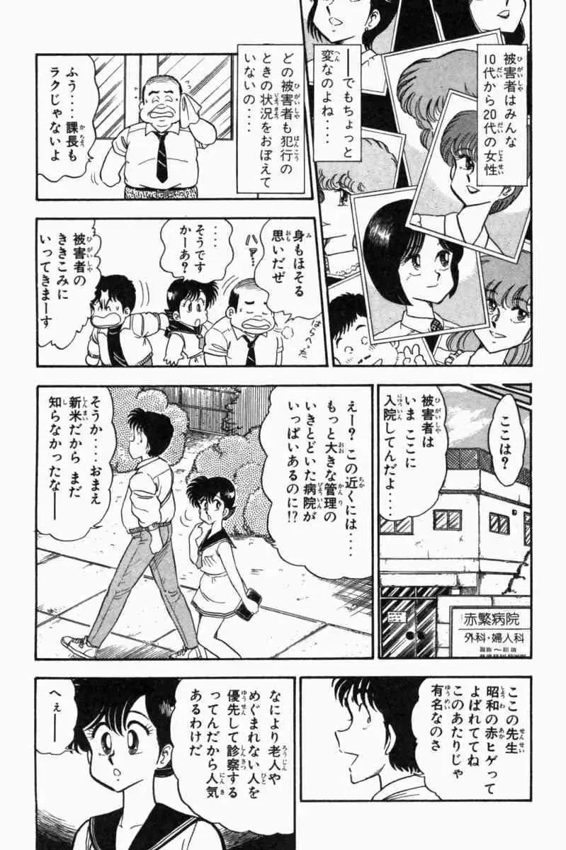 웹툰 이미지 263