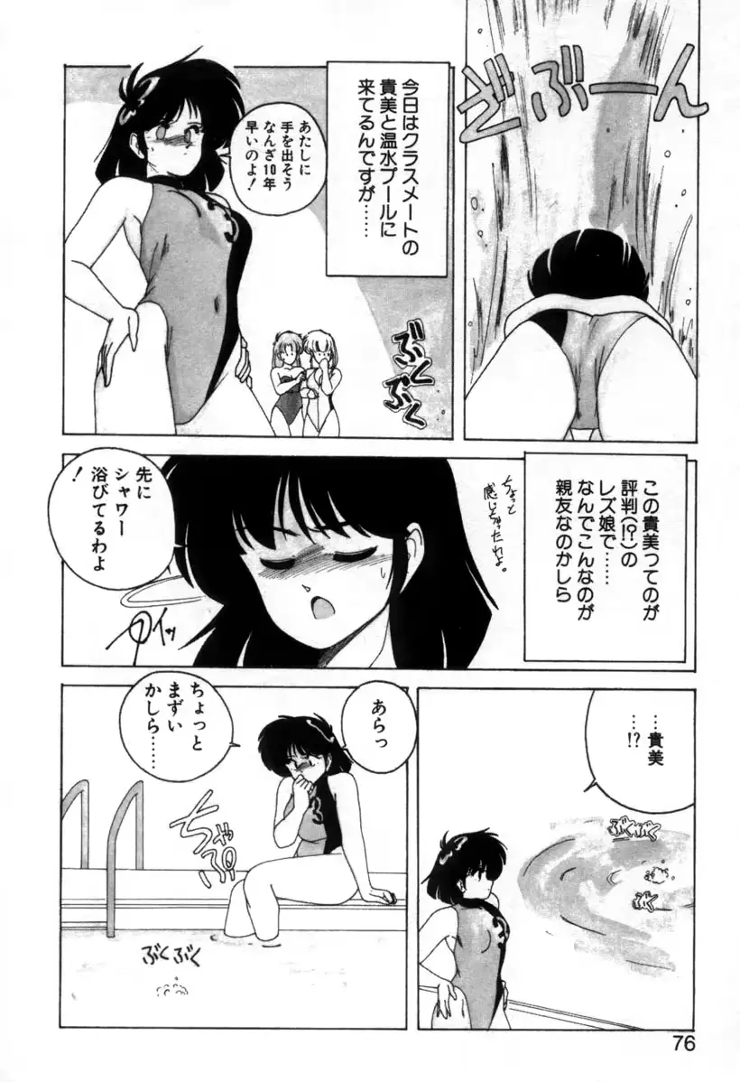 웹툰 이미지 71