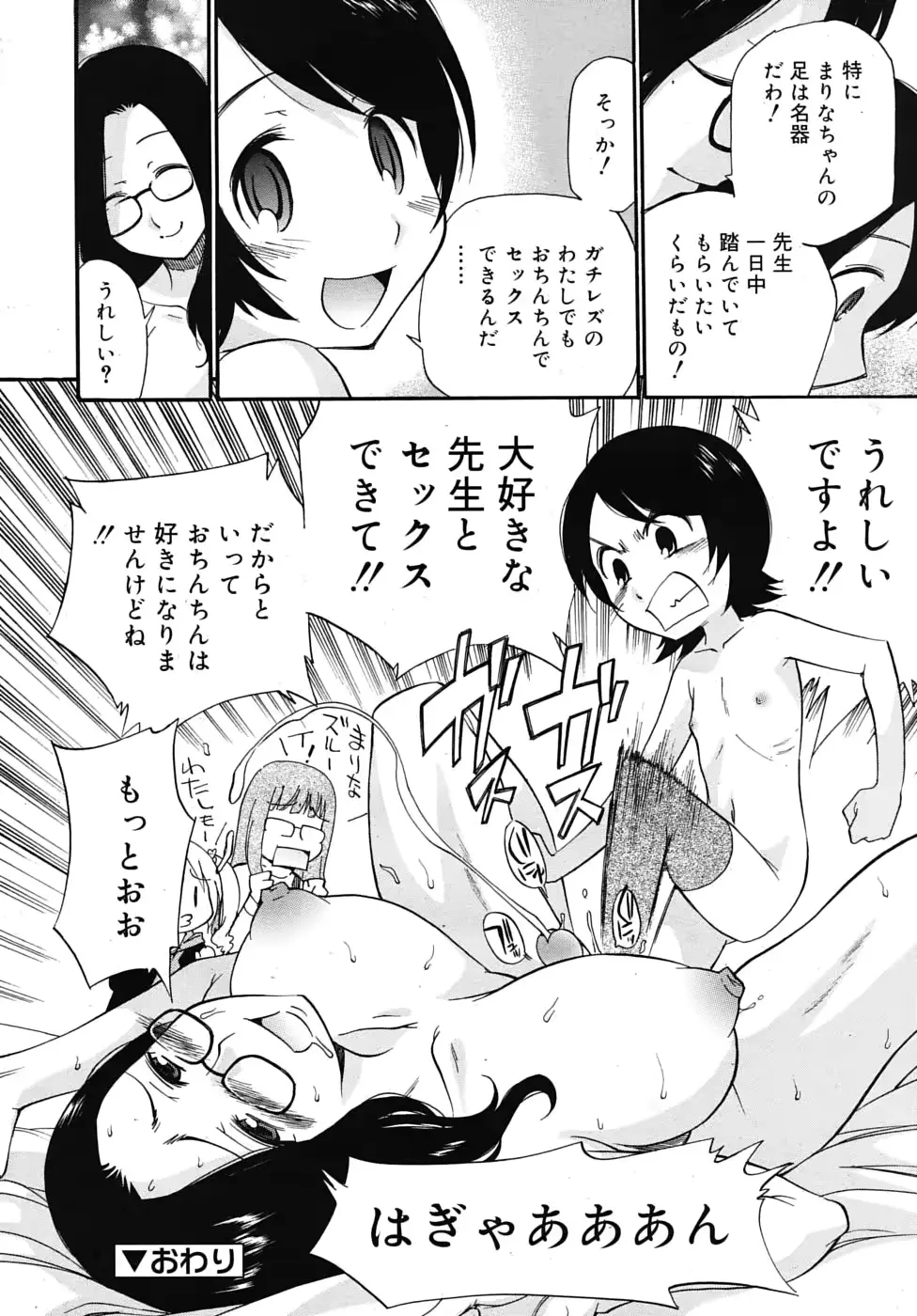 웹툰 이미지 355