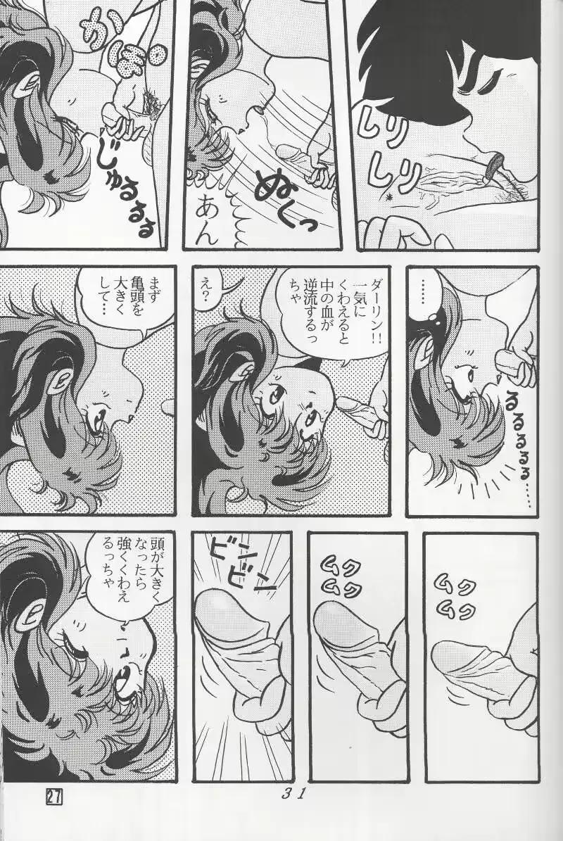 웹툰 이미지 30
