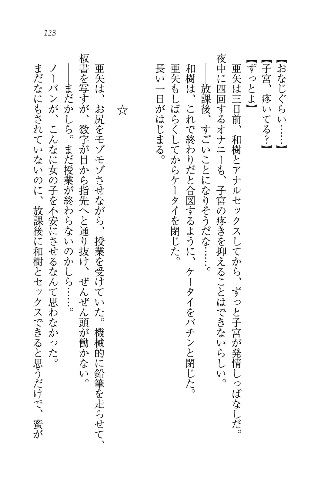 웹툰 이미지 123
