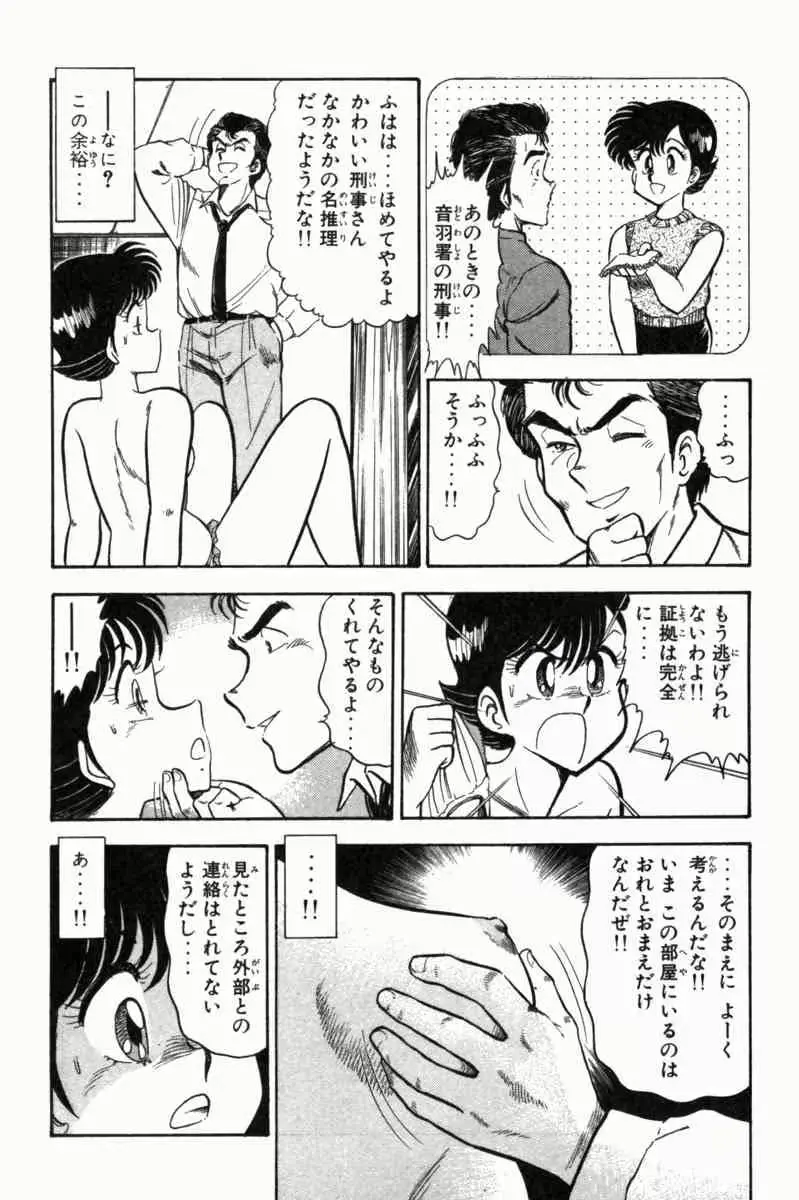 웹툰 이미지 246