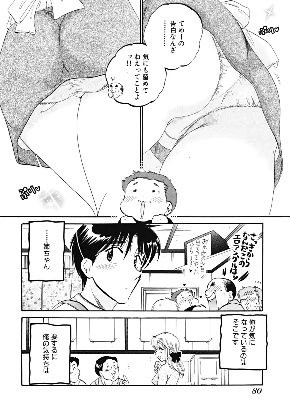 웹툰 이미지 81