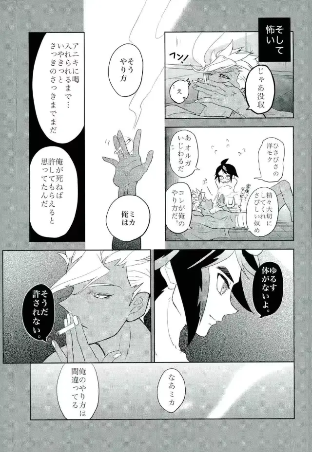 웹툰 이미지 27