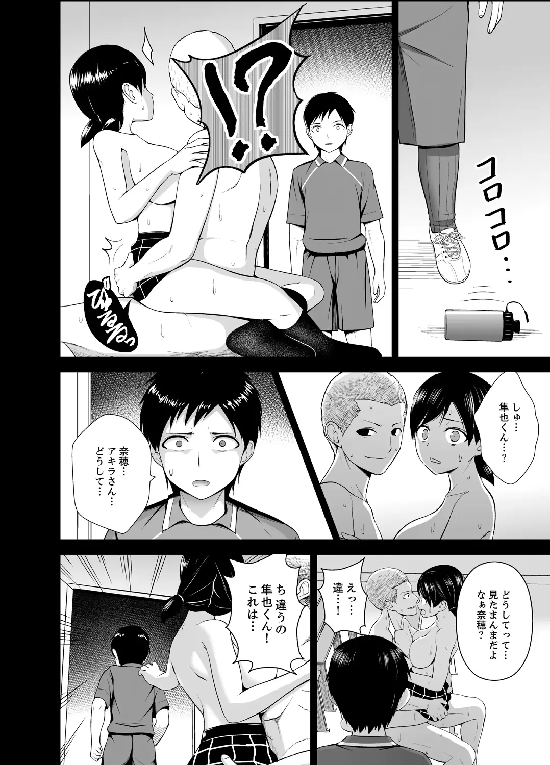 웹툰 이미지 105