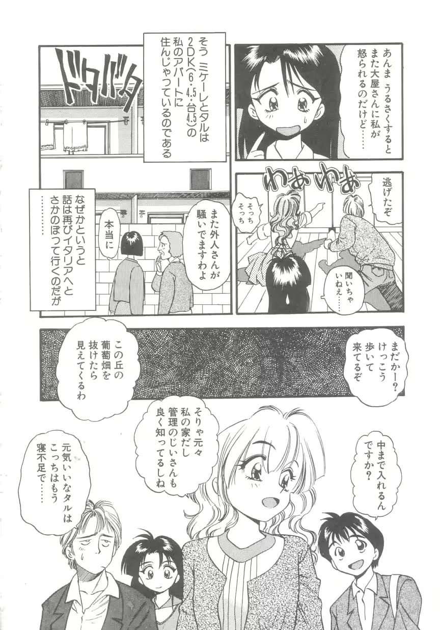 웹툰 이미지 146