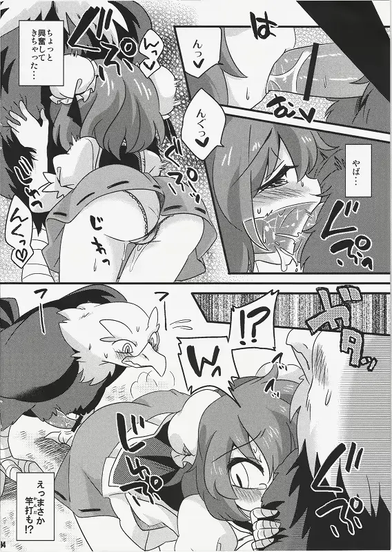 웹툰 이미지 3