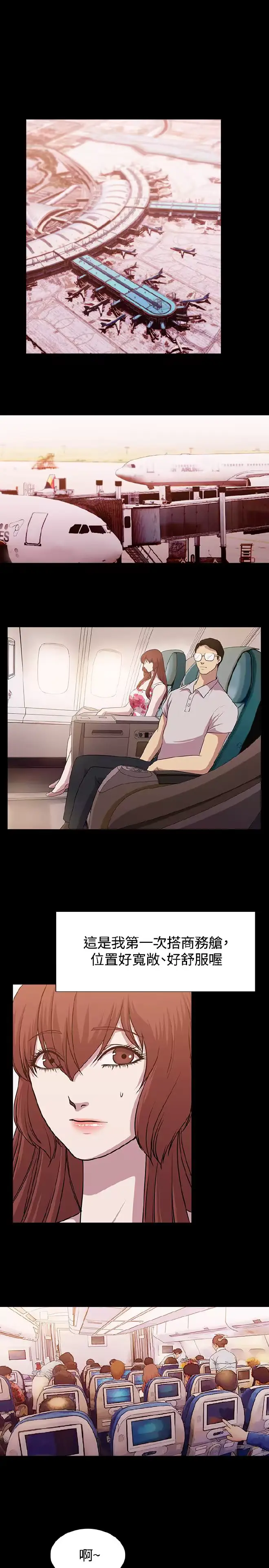 웹툰 이미지 205