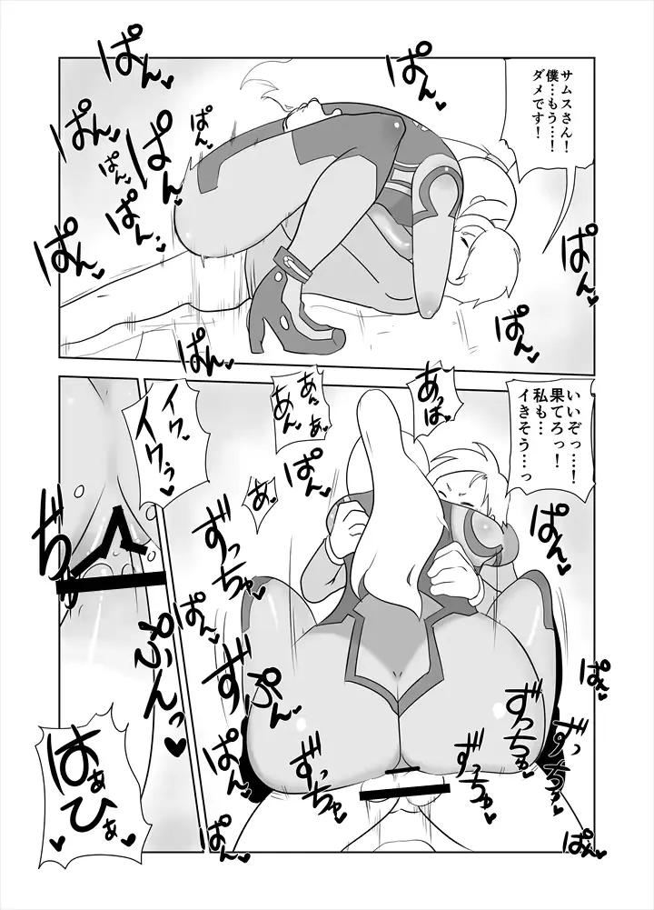 웹툰 이미지 21