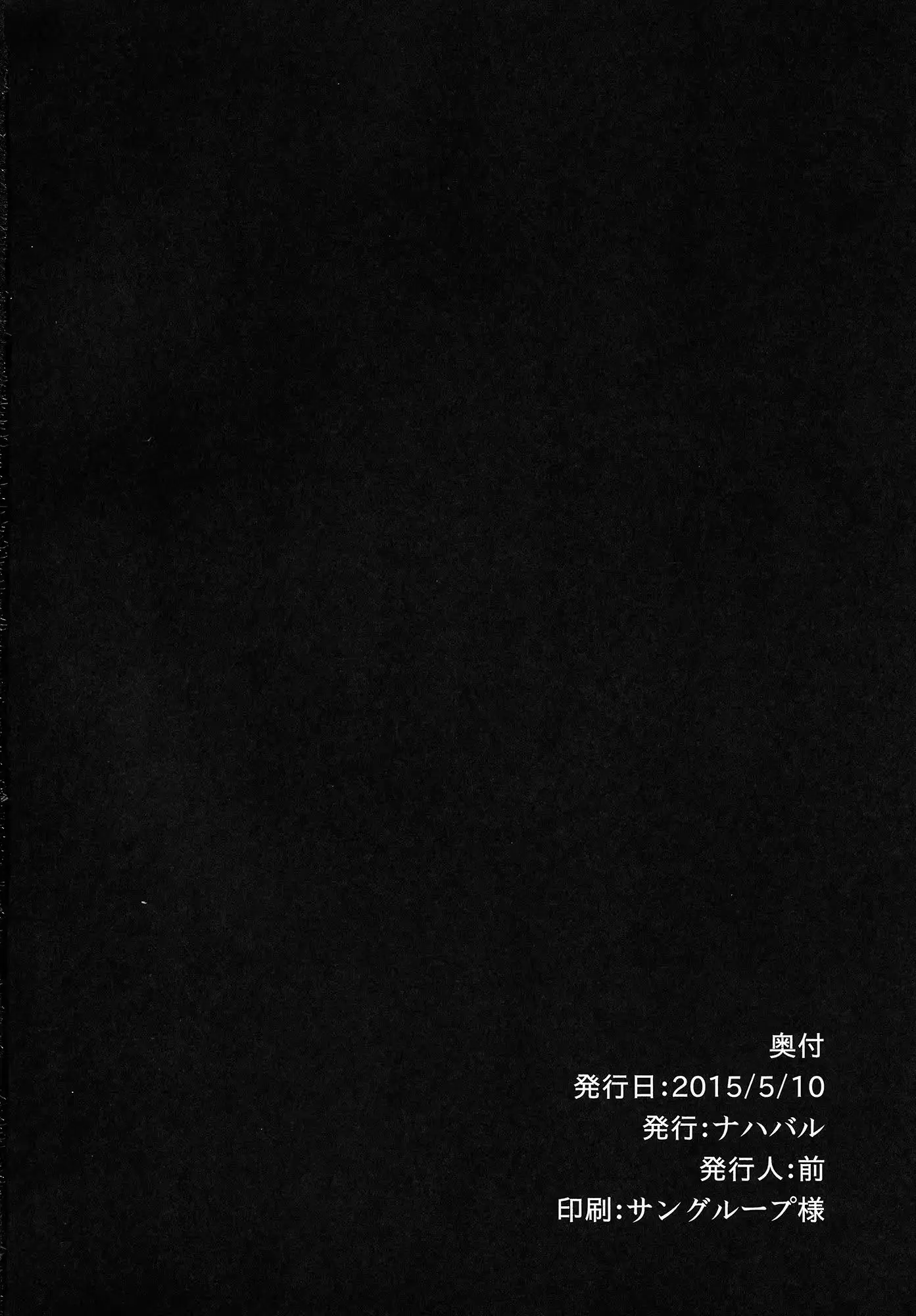 웹툰 이미지 12