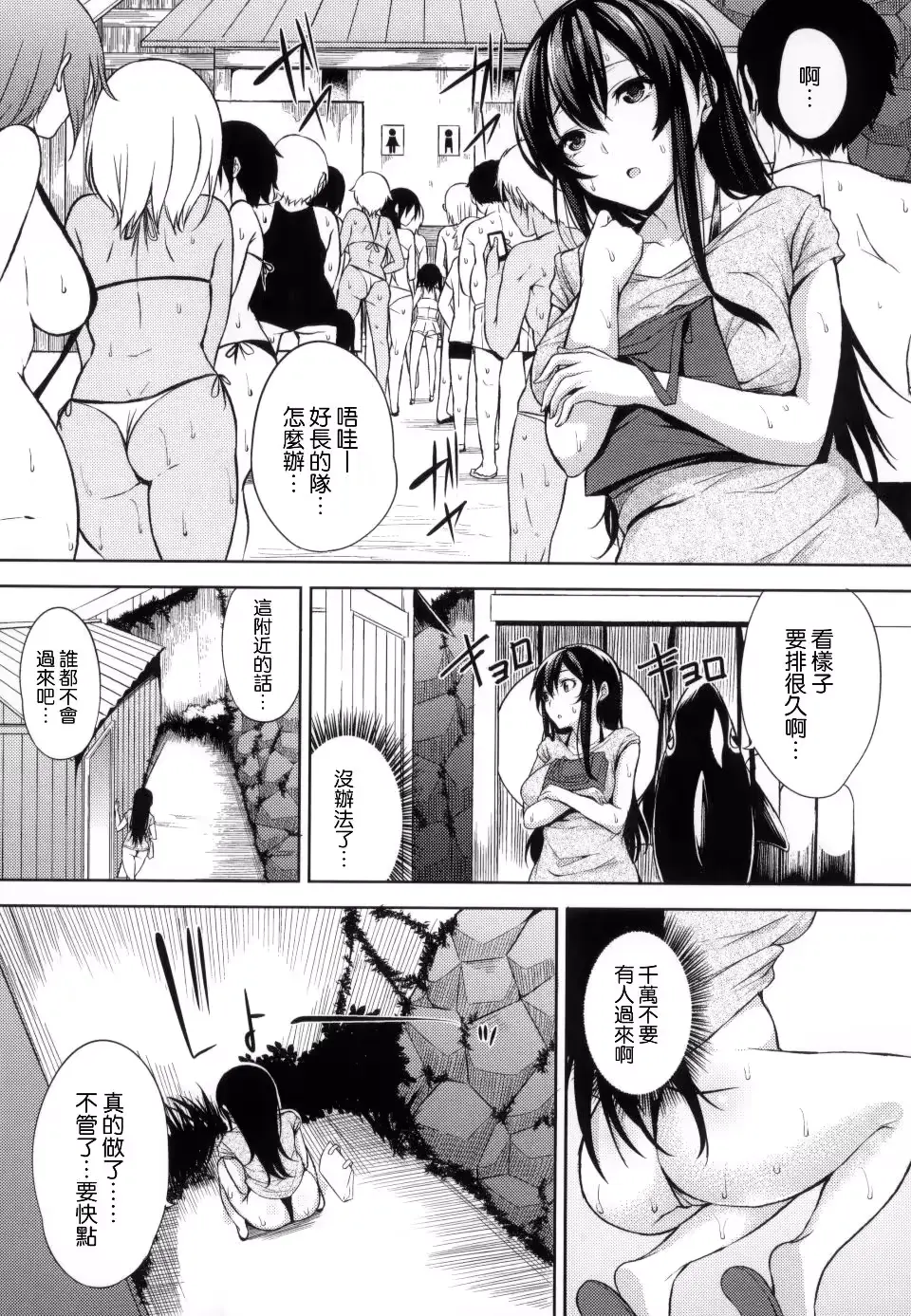 웹툰 이미지 191