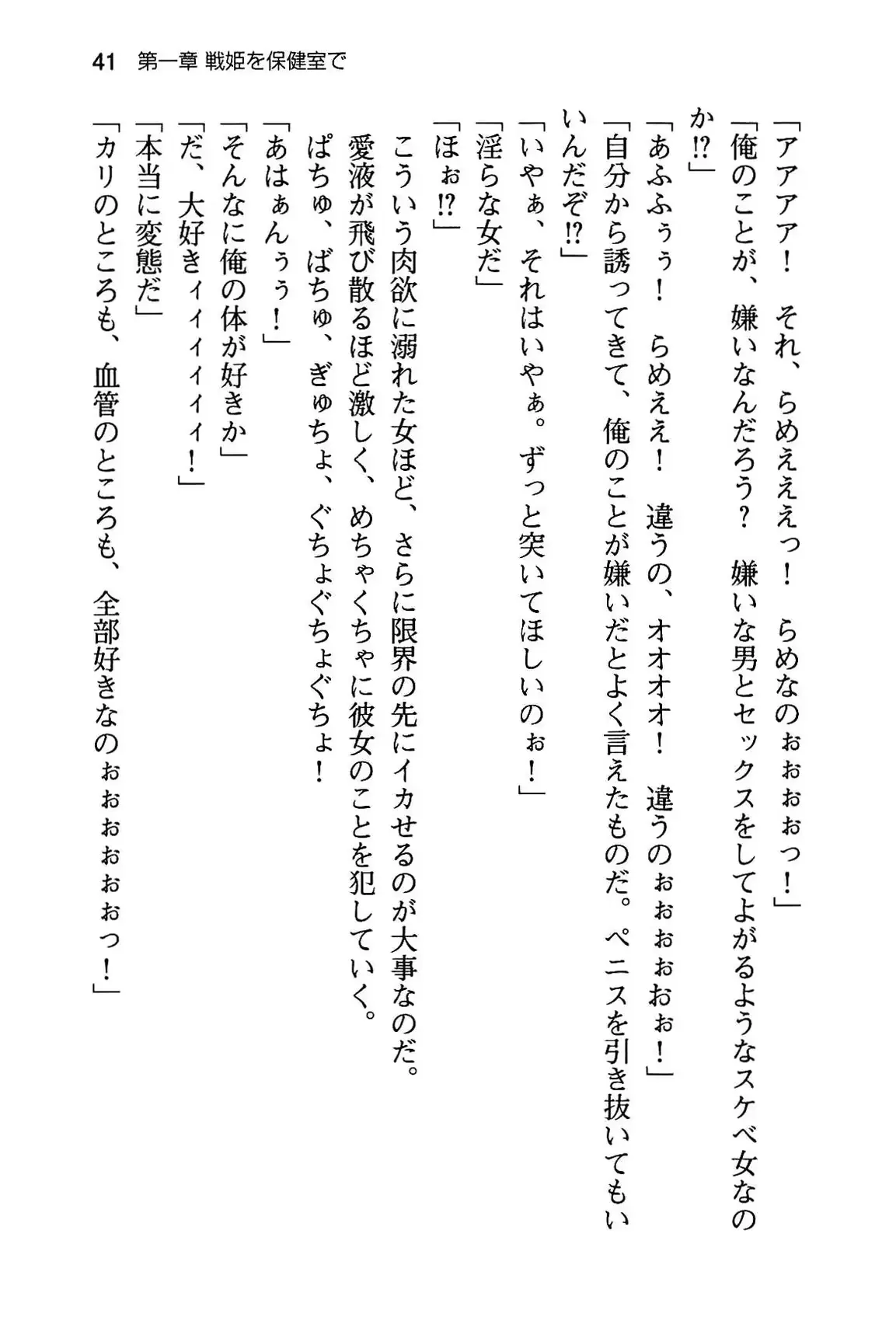 웹툰 이미지 46