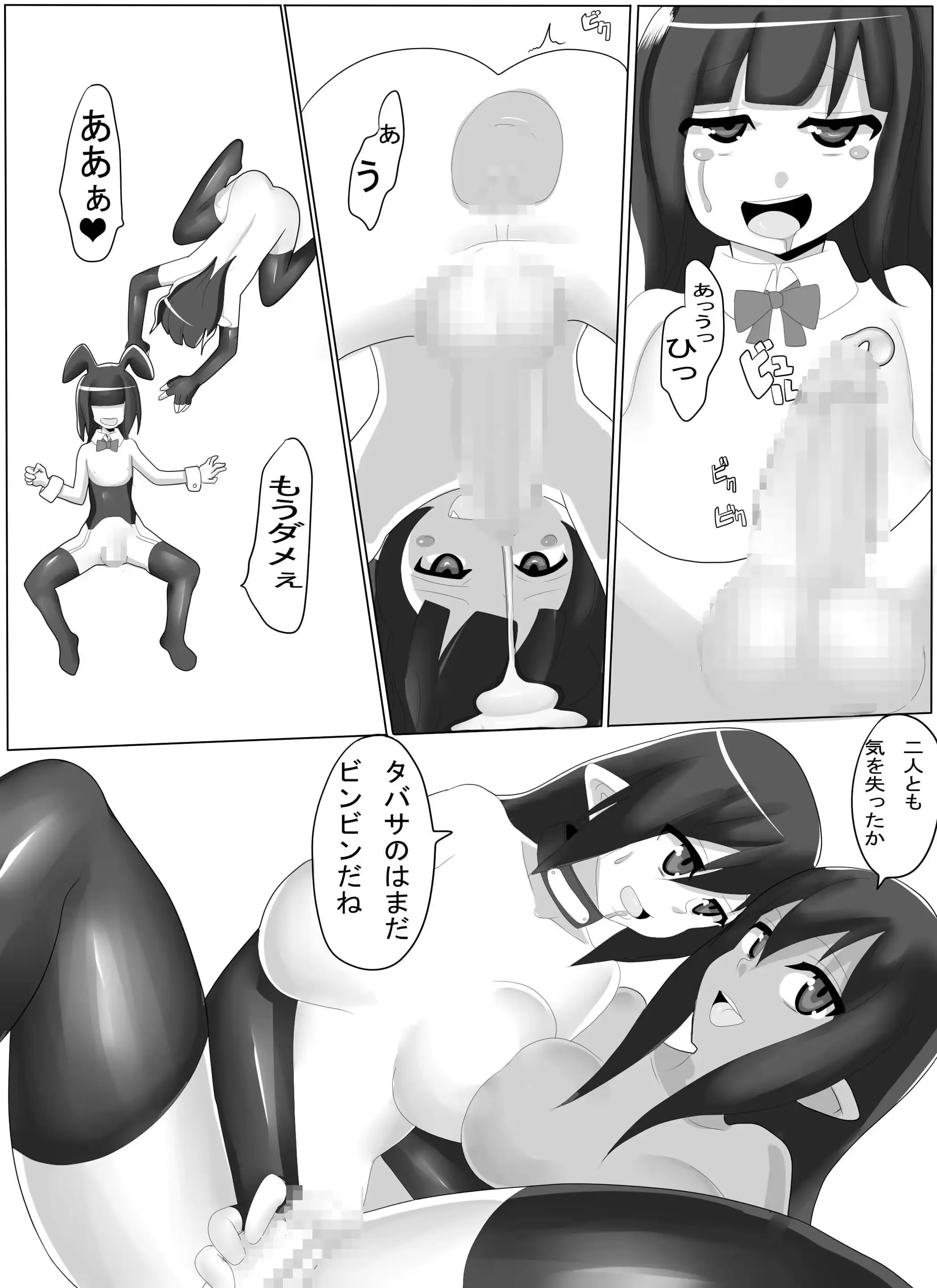 웹툰 이미지 62