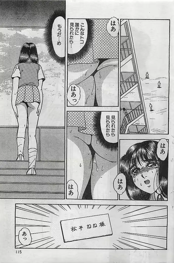 웹툰 이미지 114