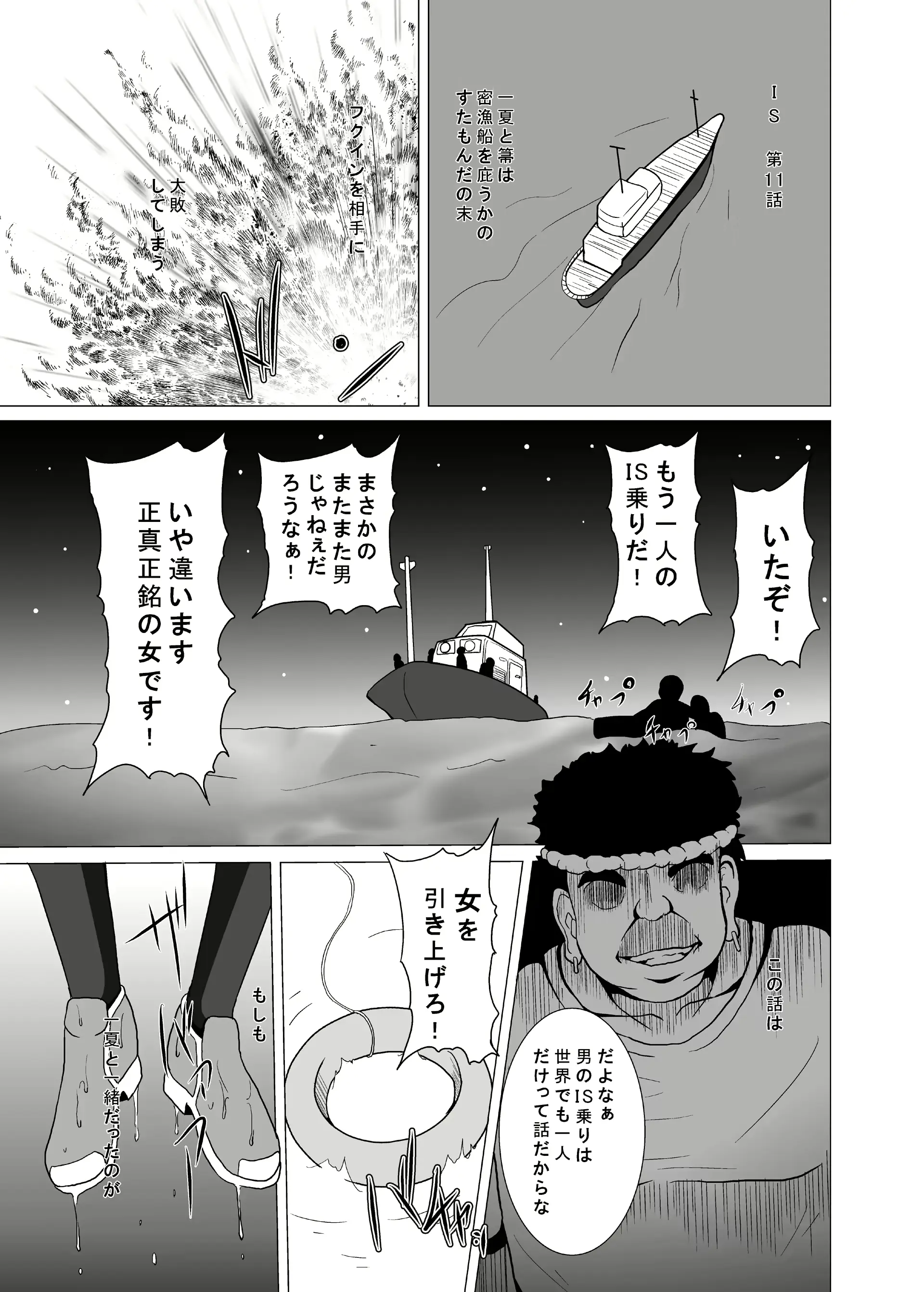 웹툰 이미지 1