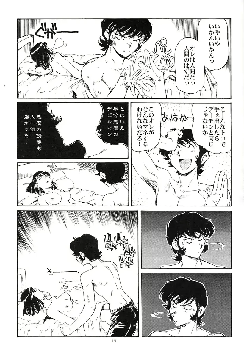 웹툰 이미지 17