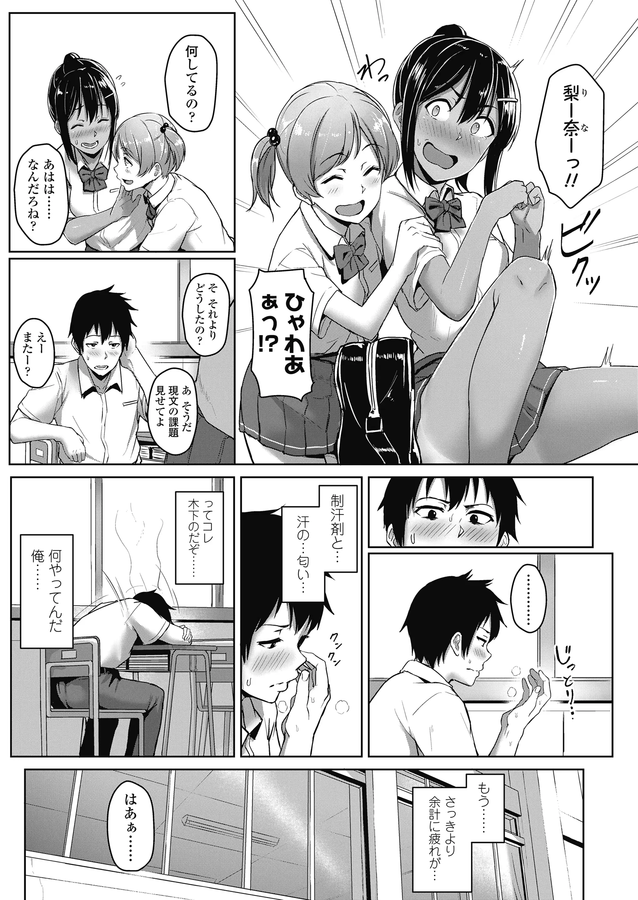 웹툰 이미지 102