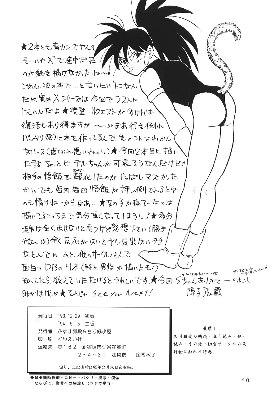 웹툰 이미지 38