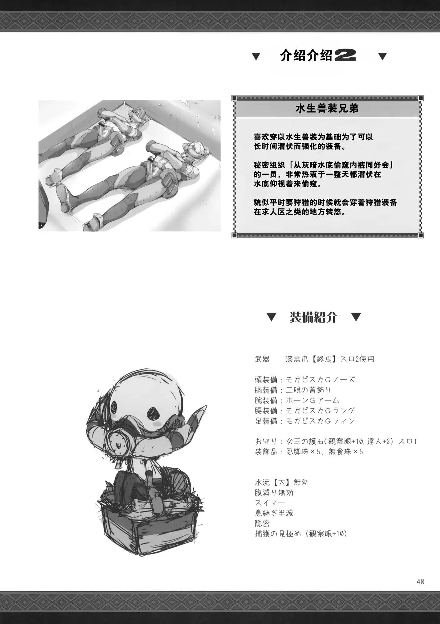 웹툰 이미지 38