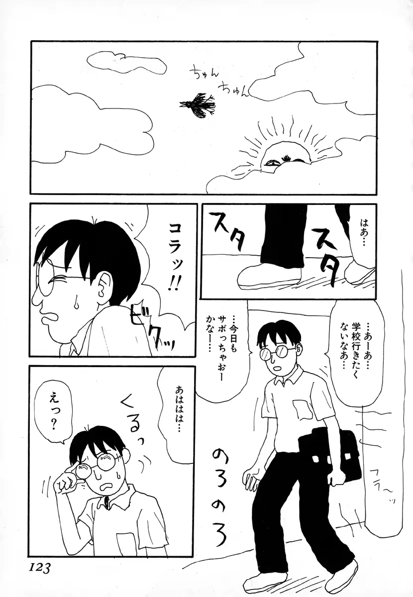 웹툰 이미지 120