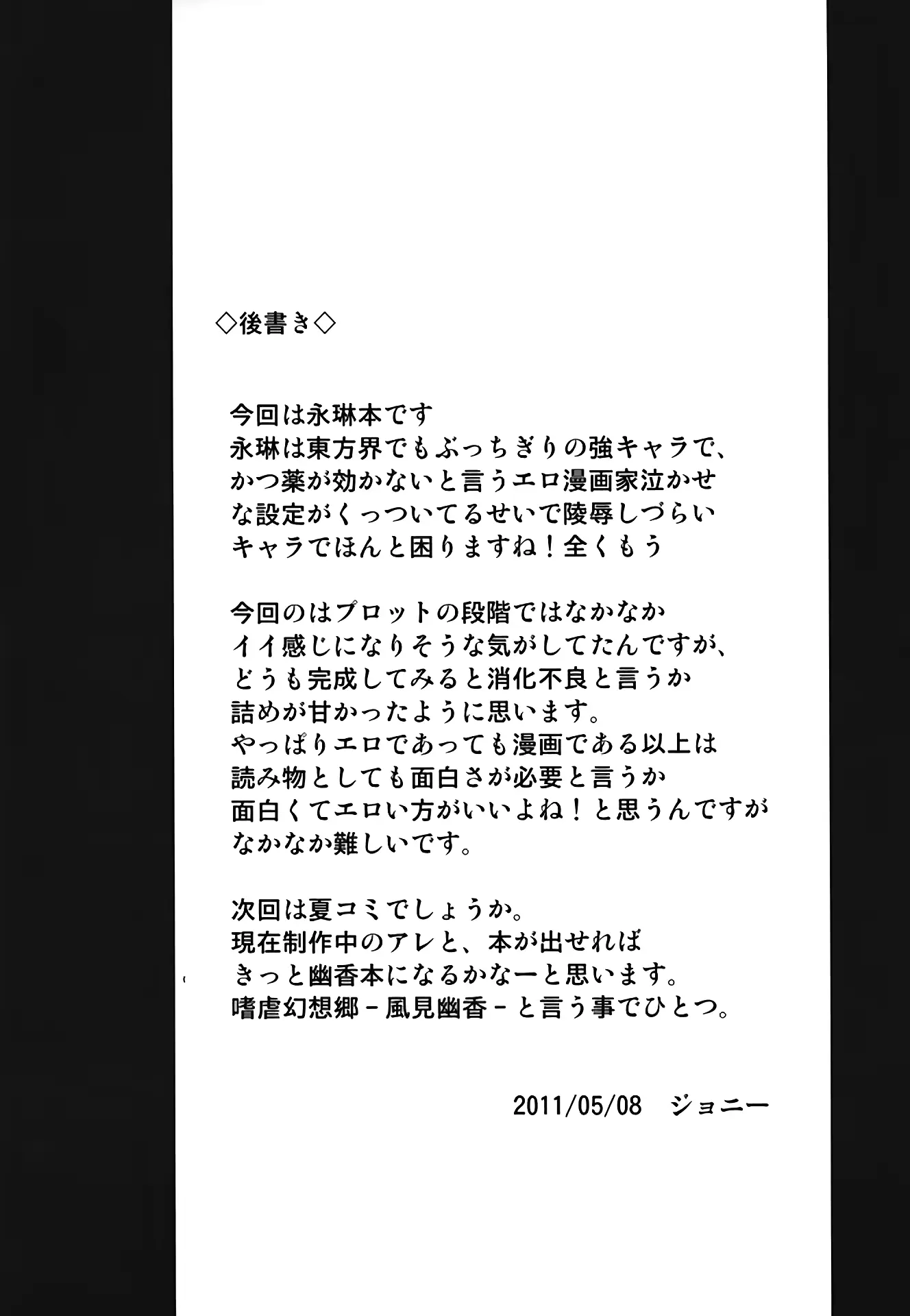 웹툰 이미지 20