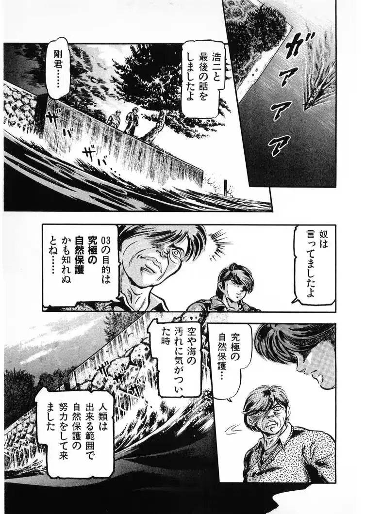웹툰 이미지 62